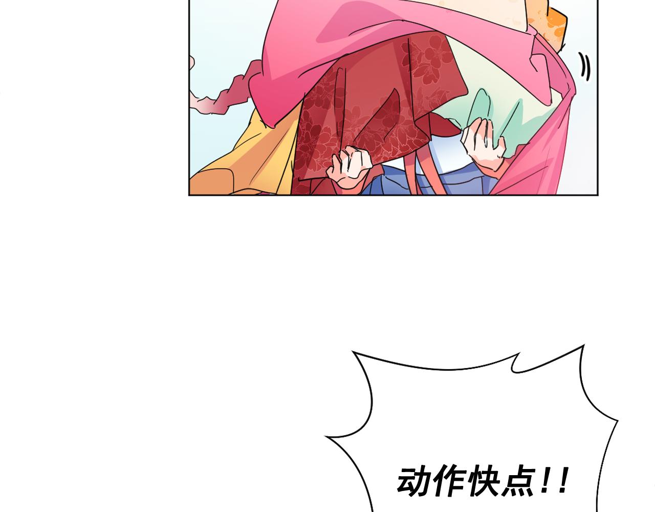第18话 女装少爷殿前弹琴？25