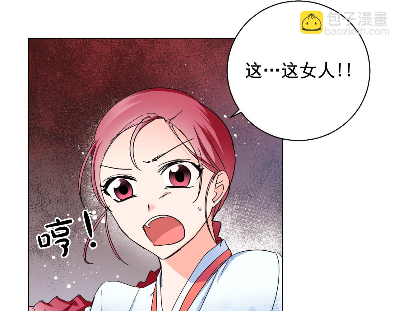 第18话 女装少爷殿前弹琴？29