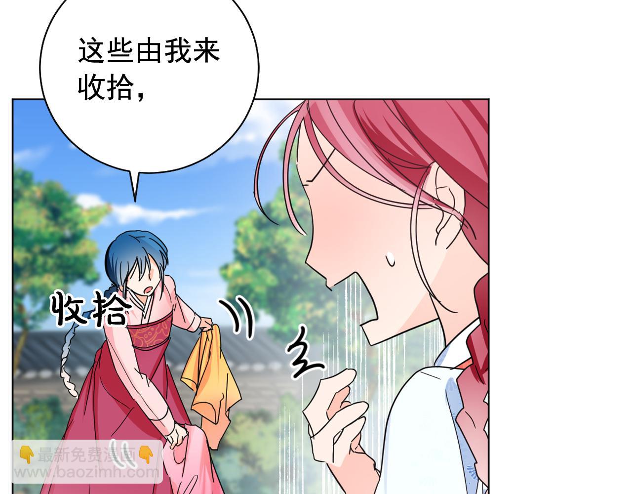 第18话 女装少爷殿前弹琴？32