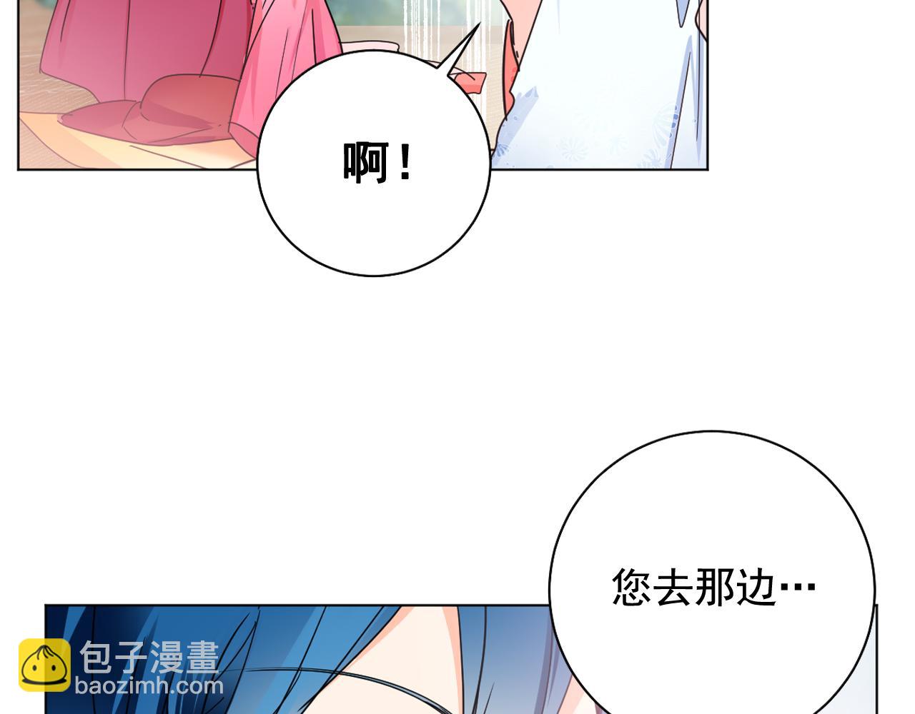 第18话 女装少爷殿前弹琴？33