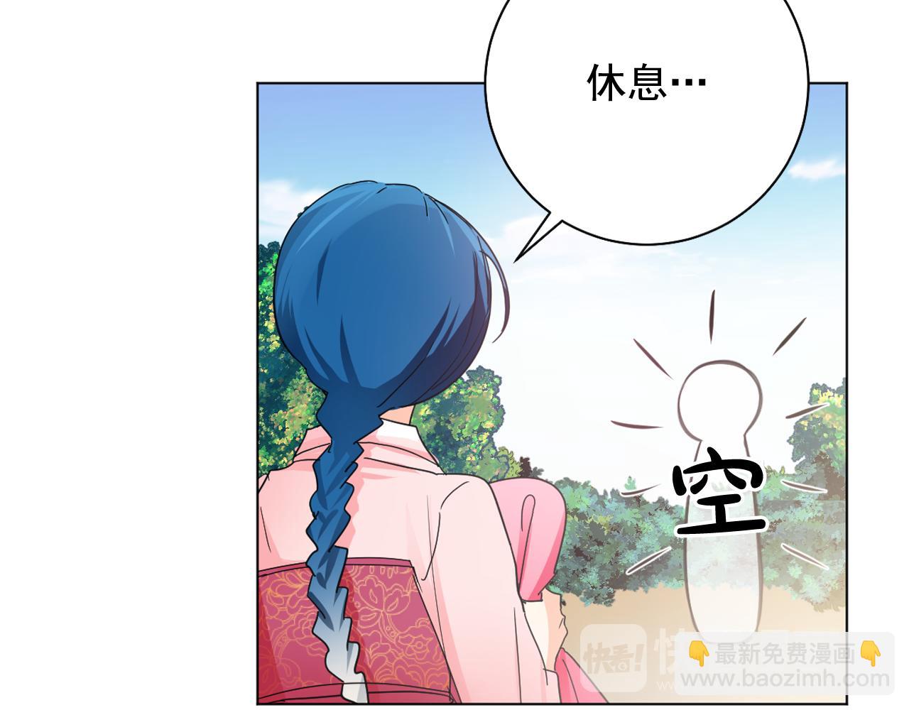 第18话 女装少爷殿前弹琴？35
