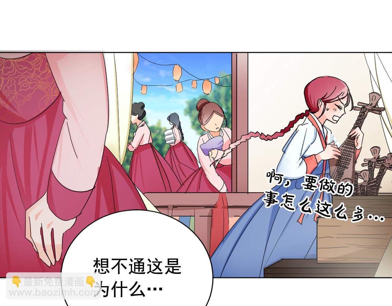 第18话 女装少爷殿前弹琴？40