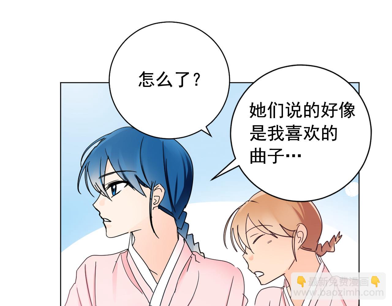 第18话 女装少爷殿前弹琴？44