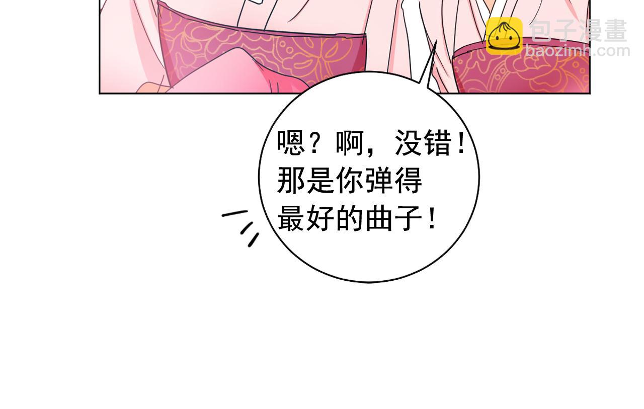第18话 女装少爷殿前弹琴？45