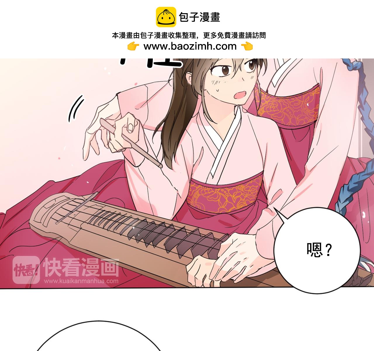 第18话 女装少爷殿前弹琴？49