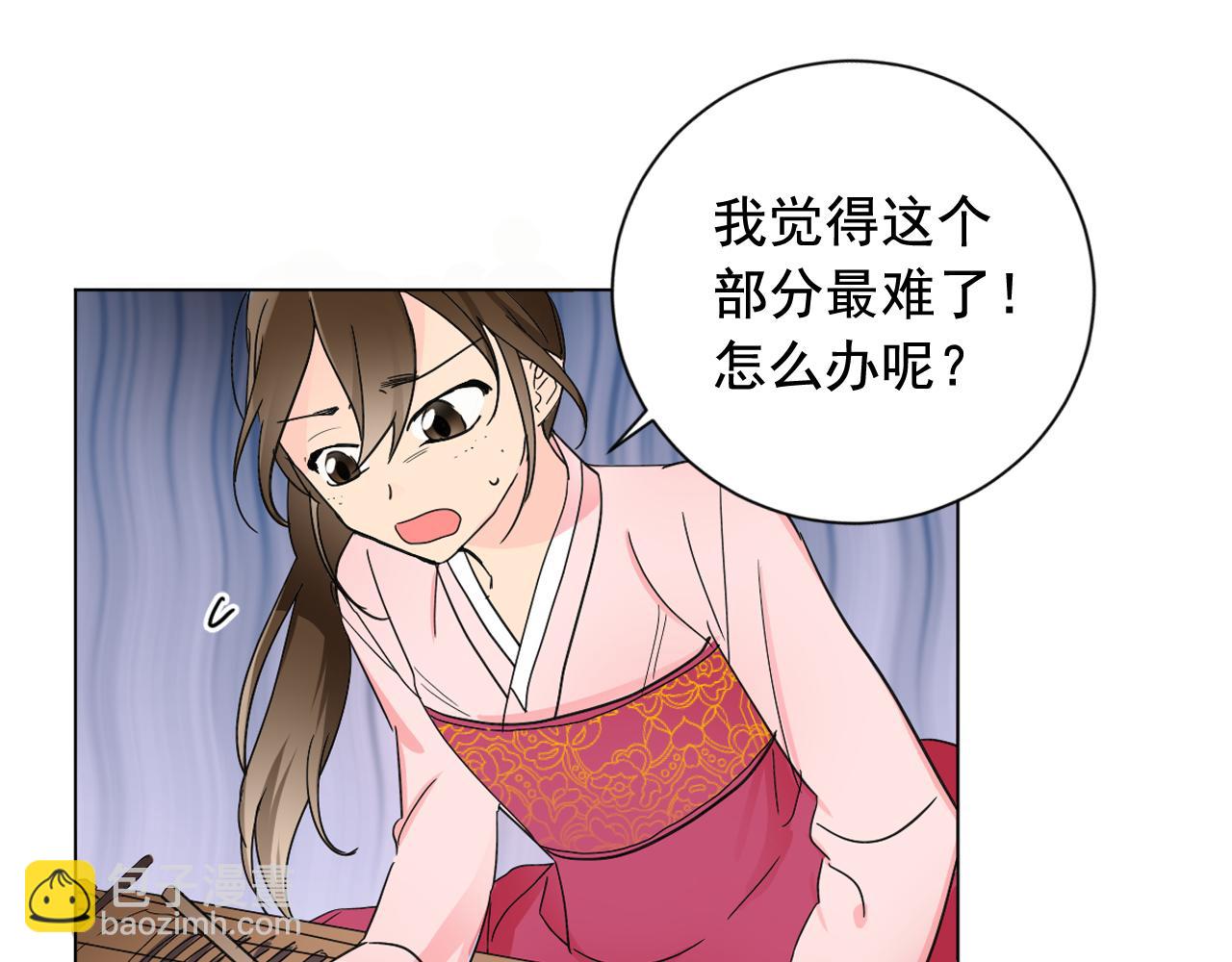 第18话 女装少爷殿前弹琴？50
