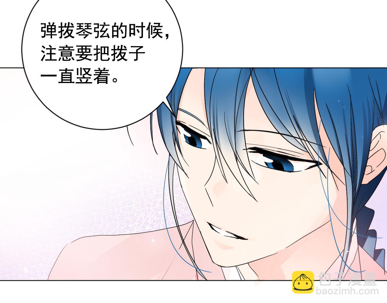 第18话 女装少爷殿前弹琴？54