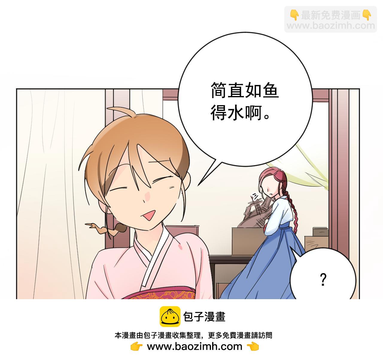 第18话 女装少爷殿前弹琴？55