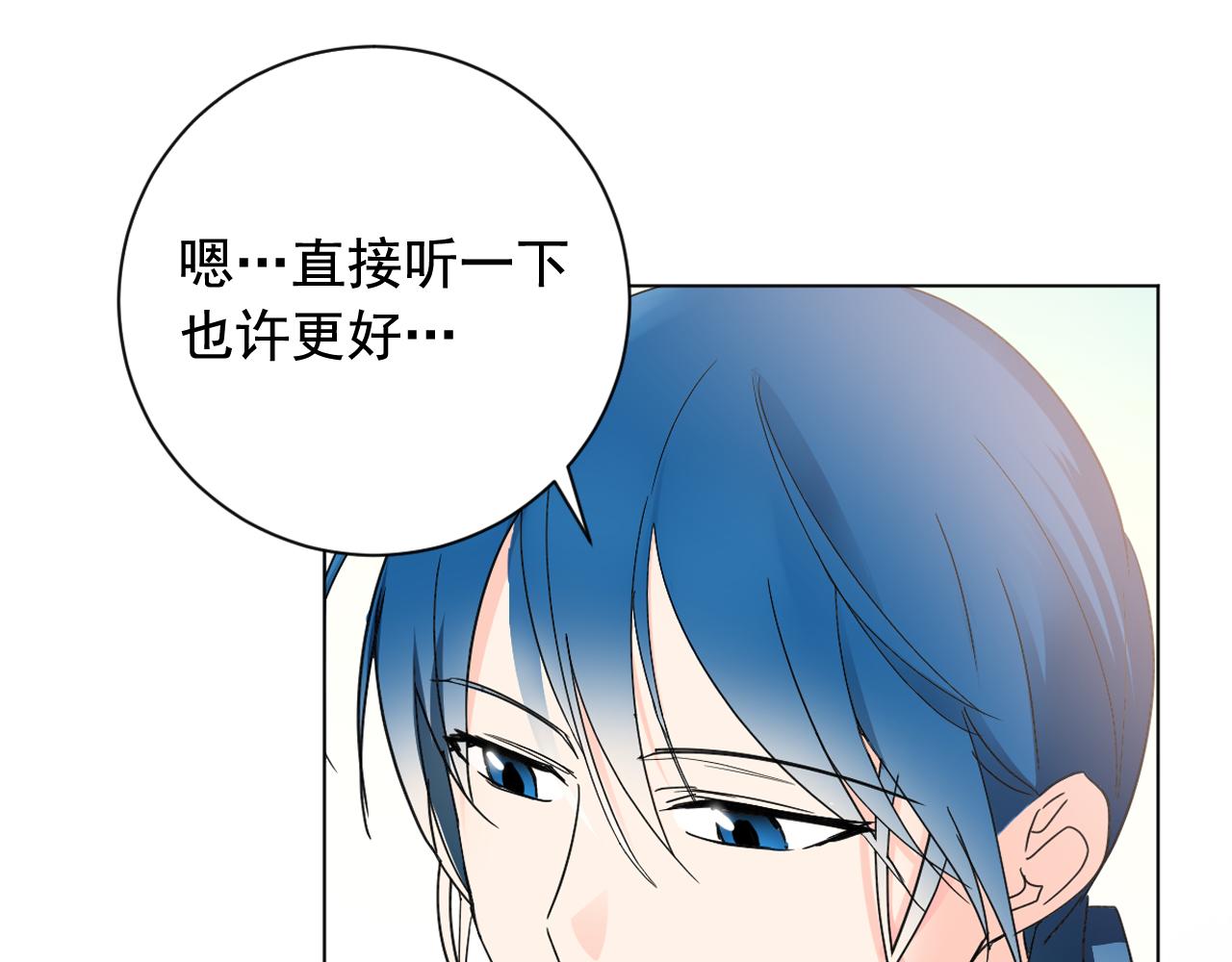 第18话 女装少爷殿前弹琴？61
