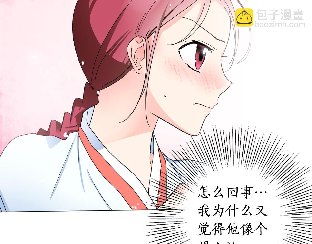 第18话 女装少爷殿前弹琴？67
