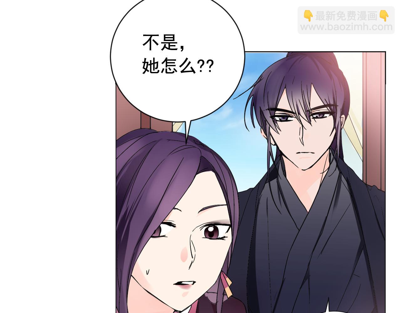 第18话 女装少爷殿前弹琴？71