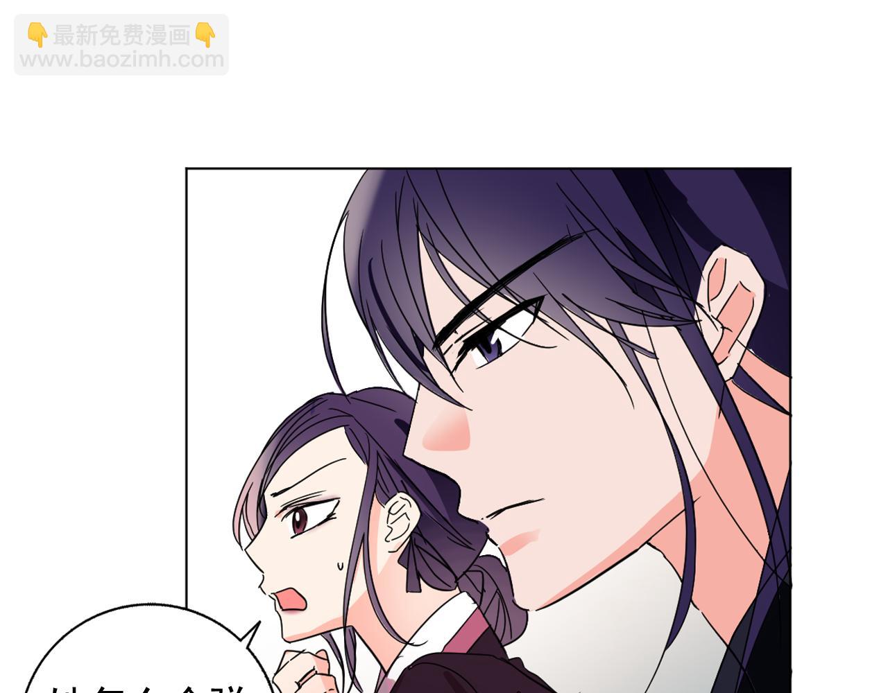 第18话 女装少爷殿前弹琴？76