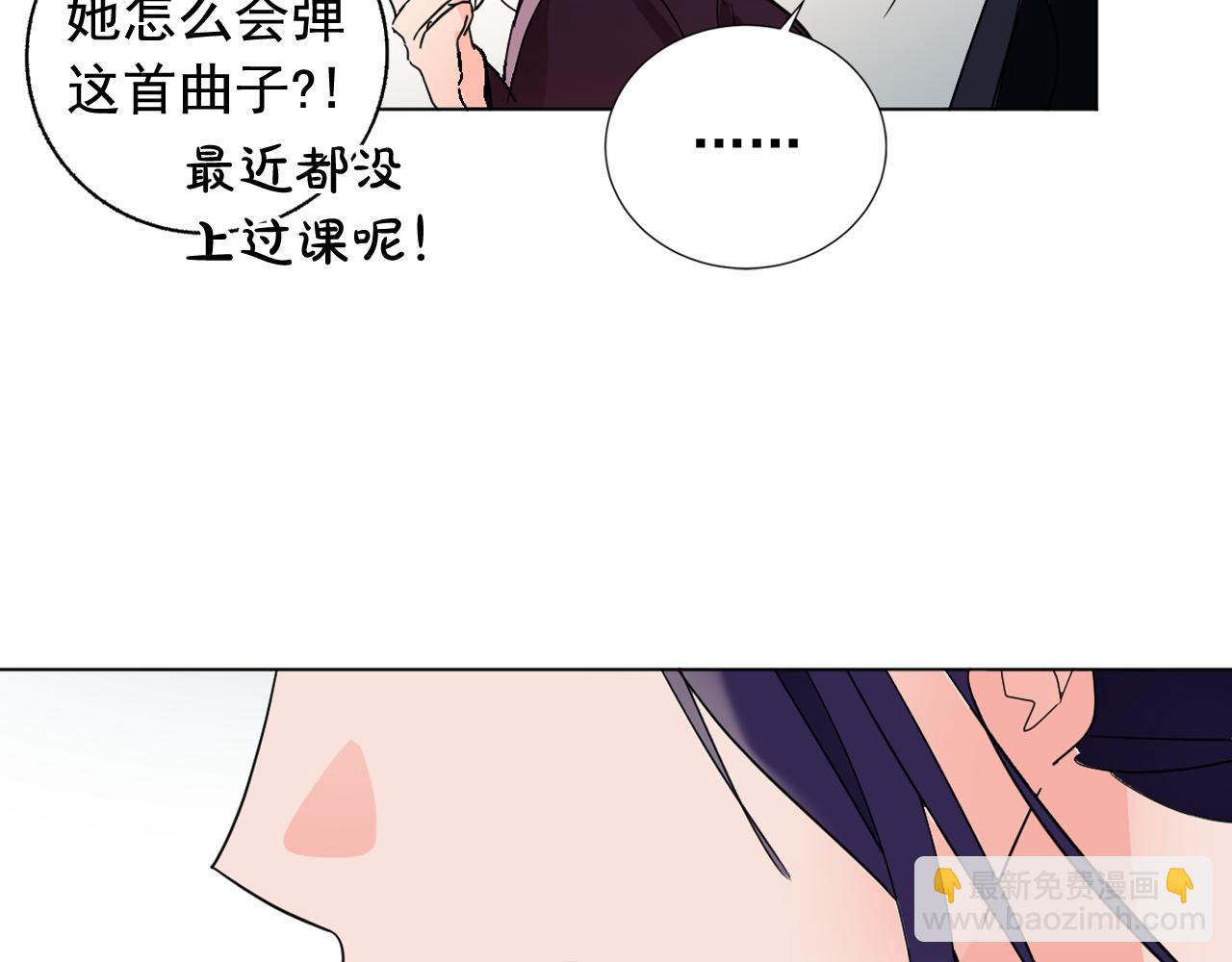 第18话 女装少爷殿前弹琴？77