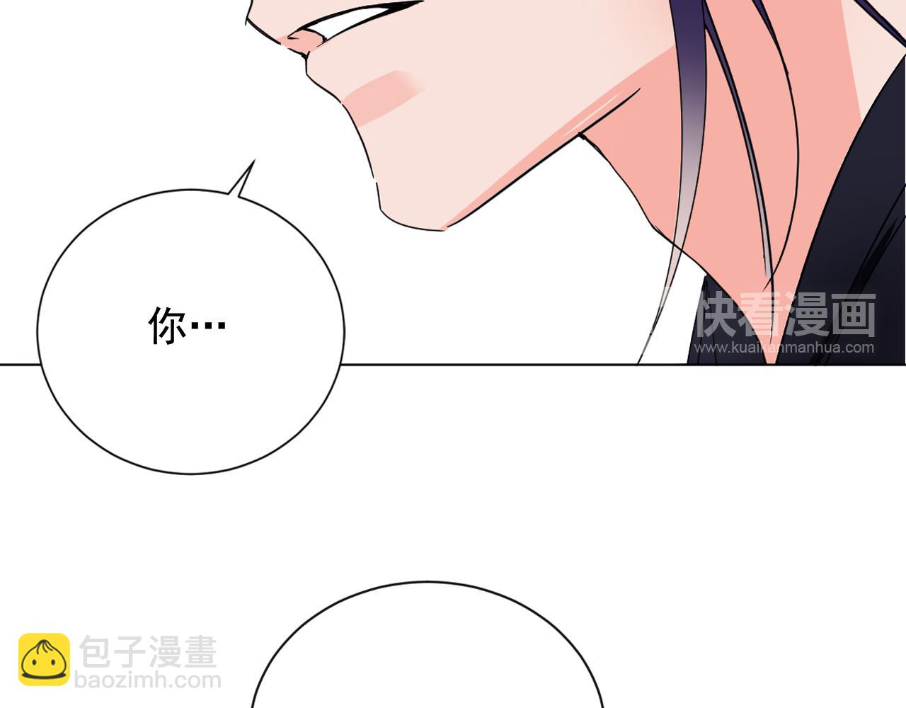第18话 女装少爷殿前弹琴？78