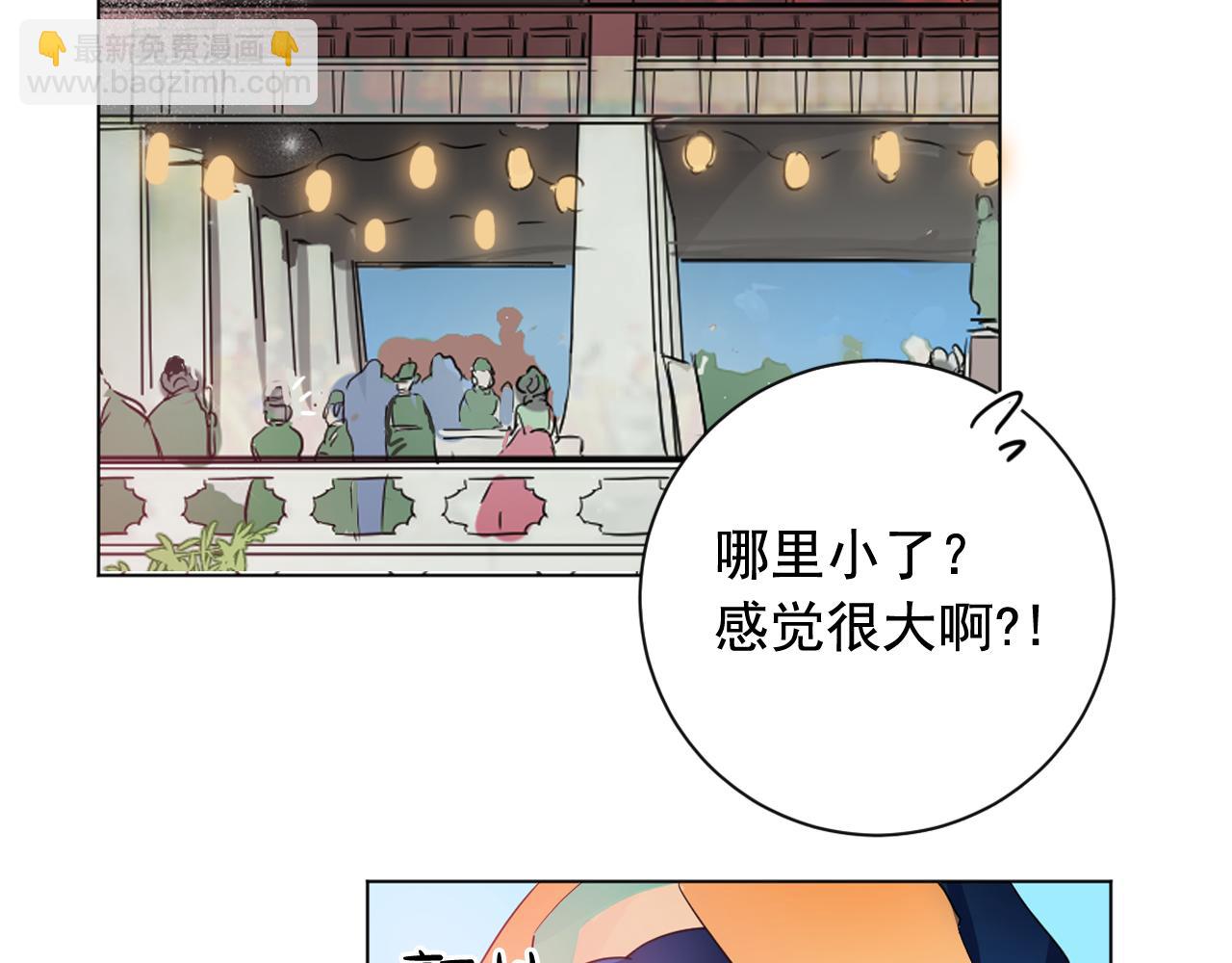 第18话 女装少爷殿前弹琴？8
