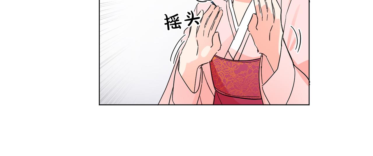 第18话 女装少爷殿前弹琴？86