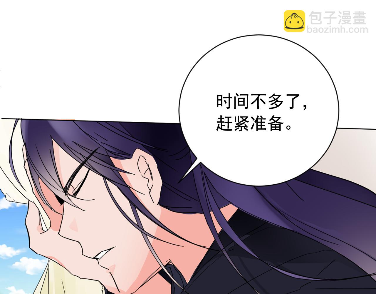第18话 女装少爷殿前弹琴？87