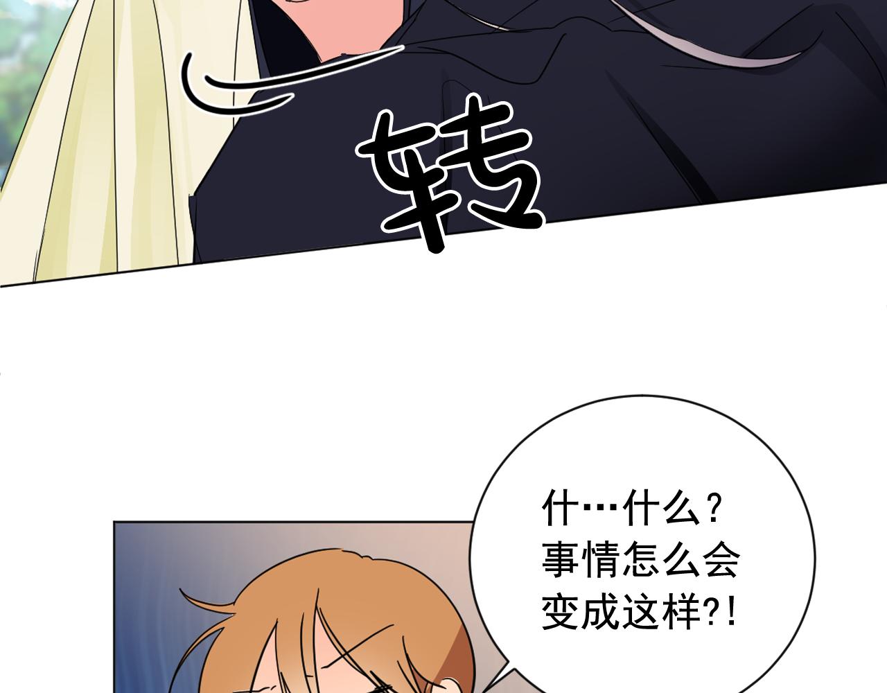 第18话 女装少爷殿前弹琴？88