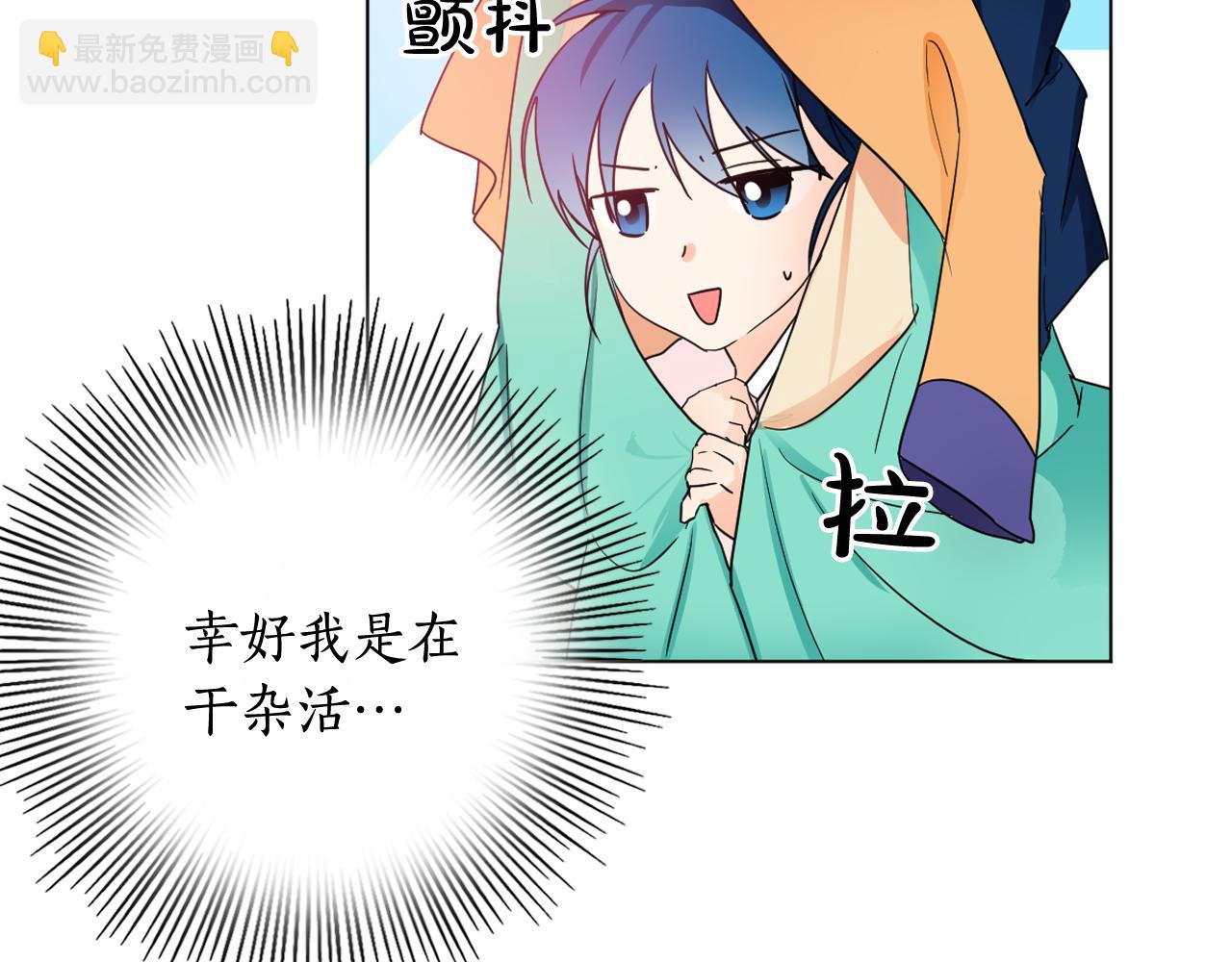 第18话 女装少爷殿前弹琴？9