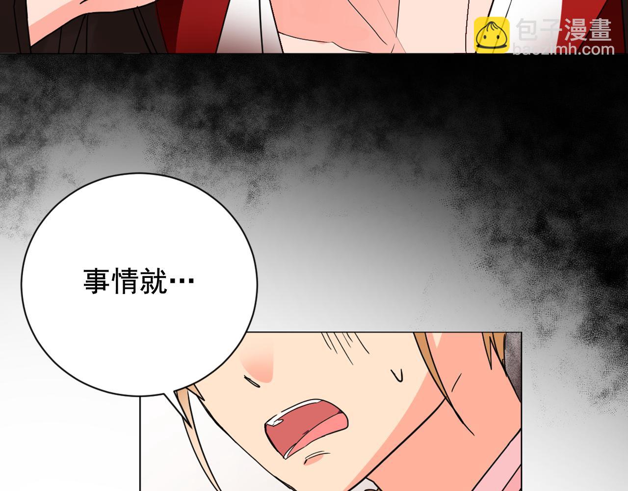 第18话 女装少爷殿前弹琴？92