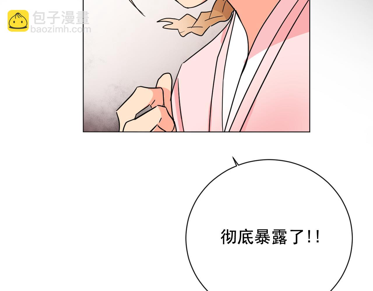 第18话 女装少爷殿前弹琴？93
