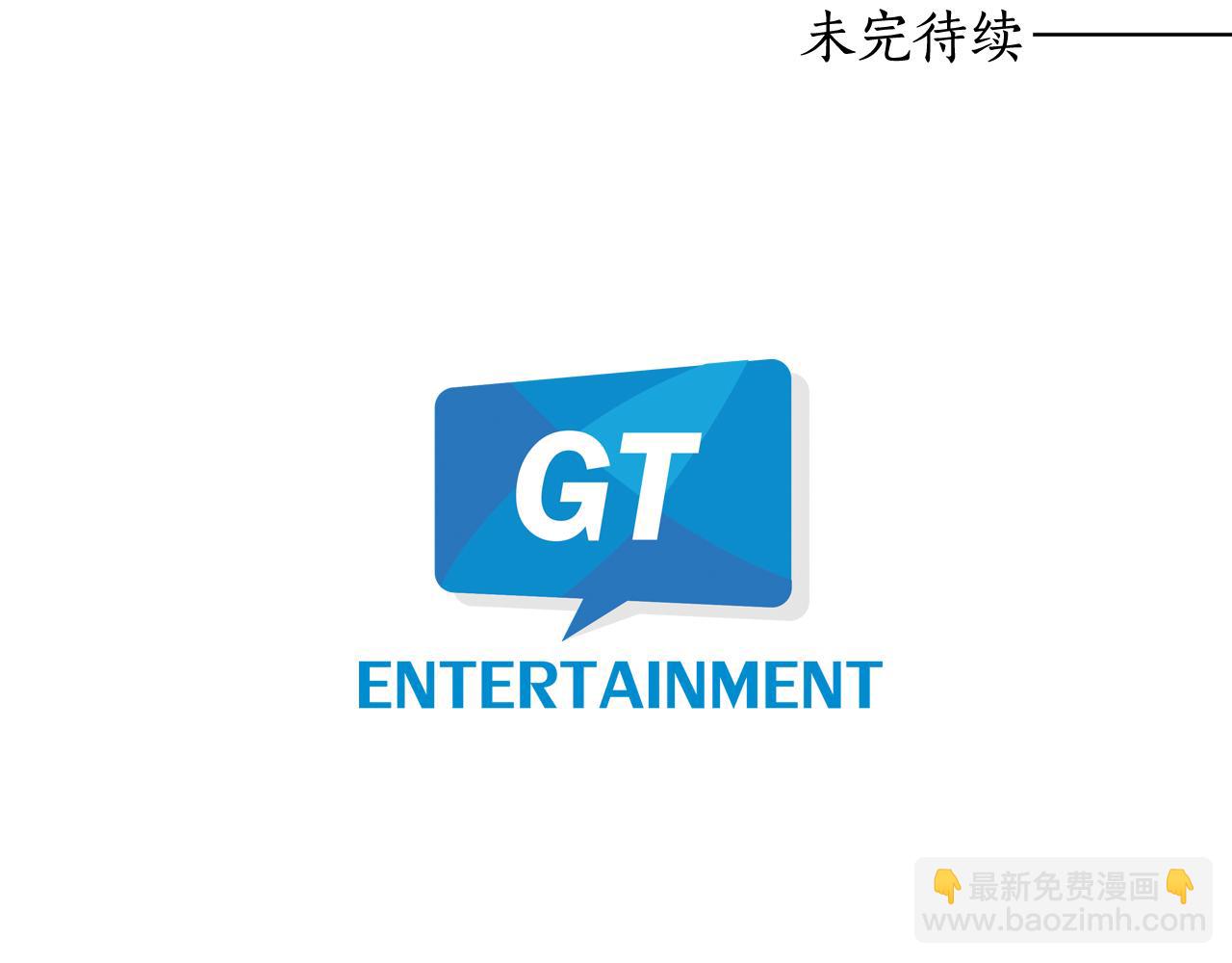 第18话 女装少爷殿前弹琴？97