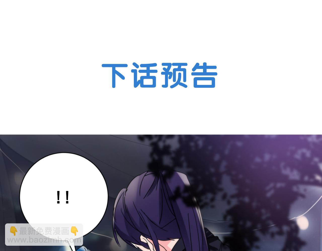 第18话 女装少爷殿前弹琴？99