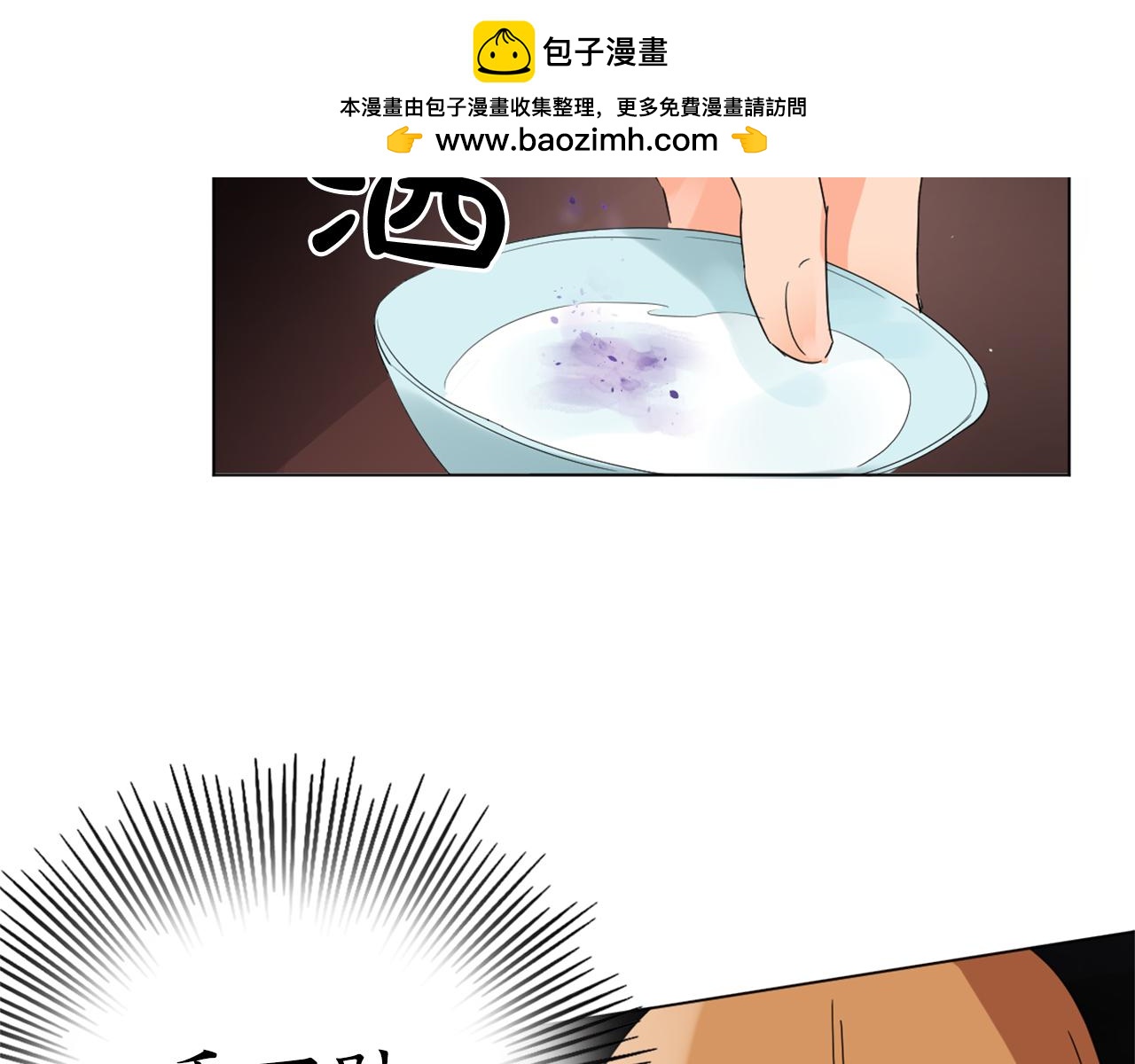 第23话 翁主被报复？1