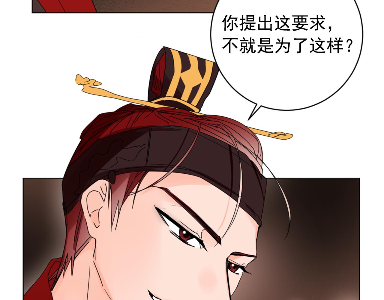 第23话 翁主被报复？10