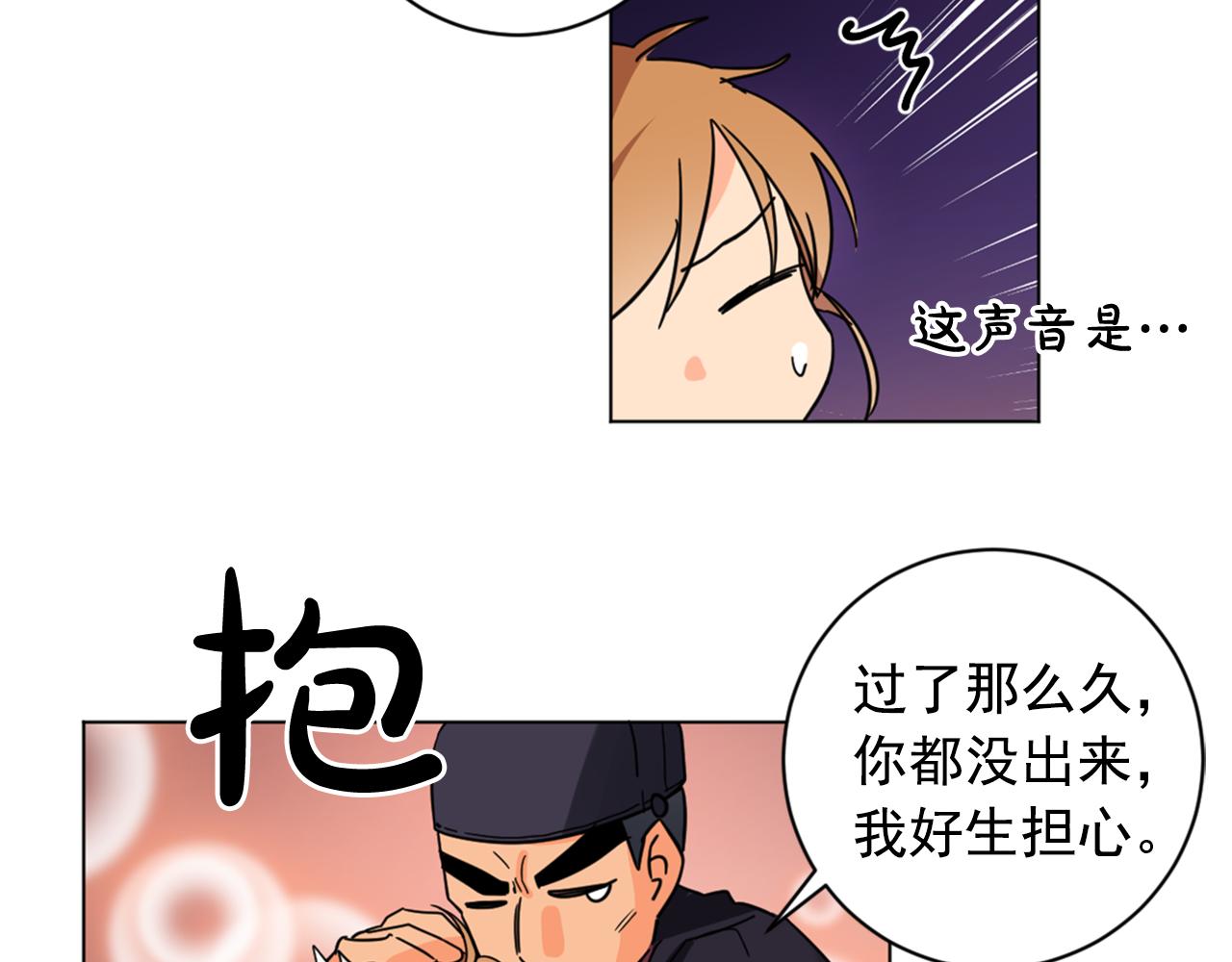 第23话 翁主被报复？22
