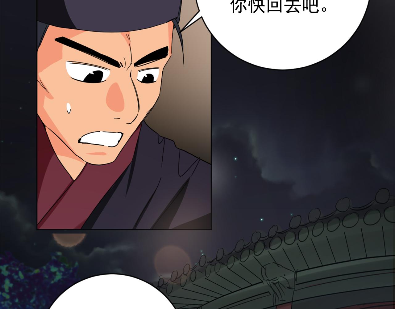 第23话 翁主被报复？26