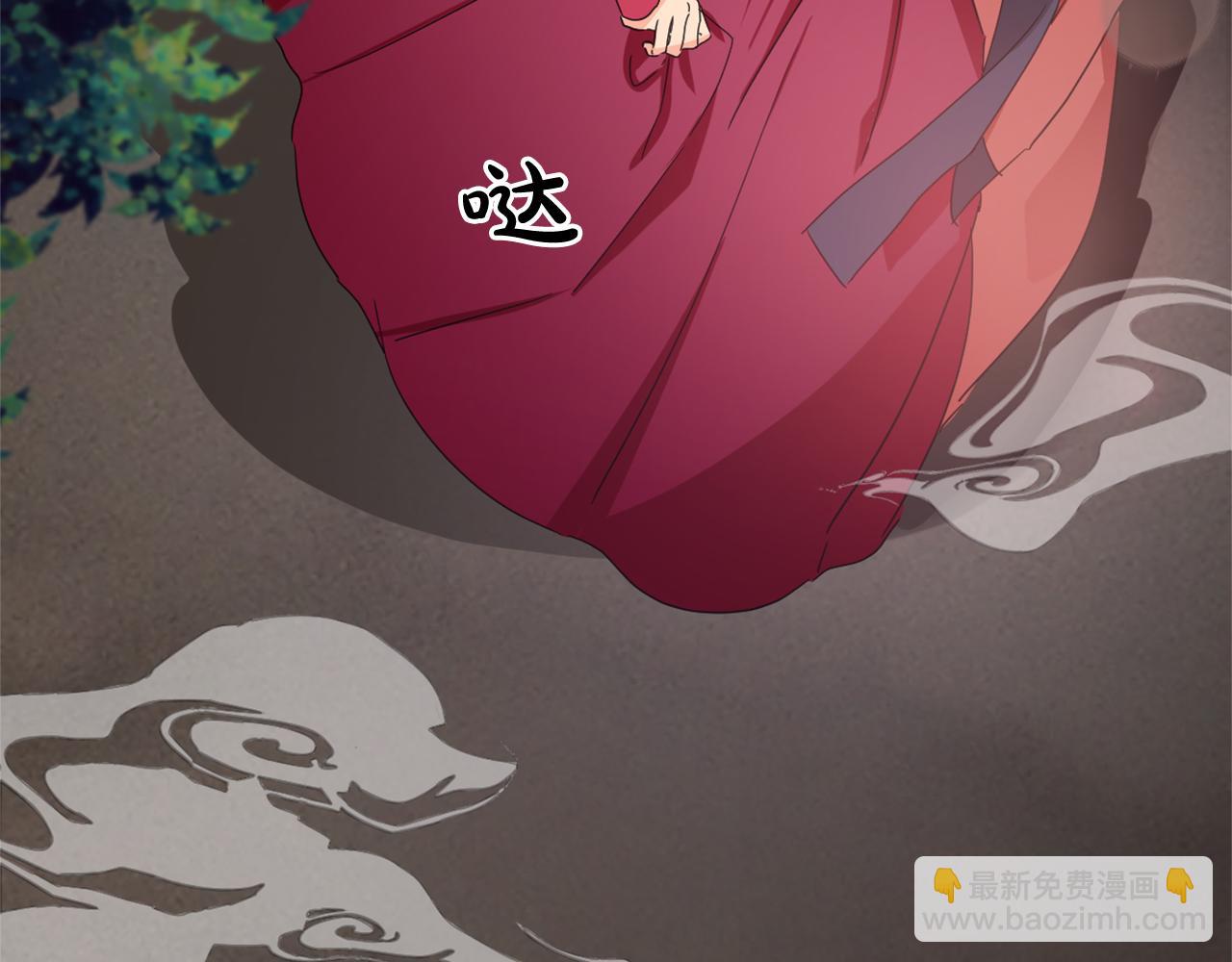 第23话 翁主被报复？30