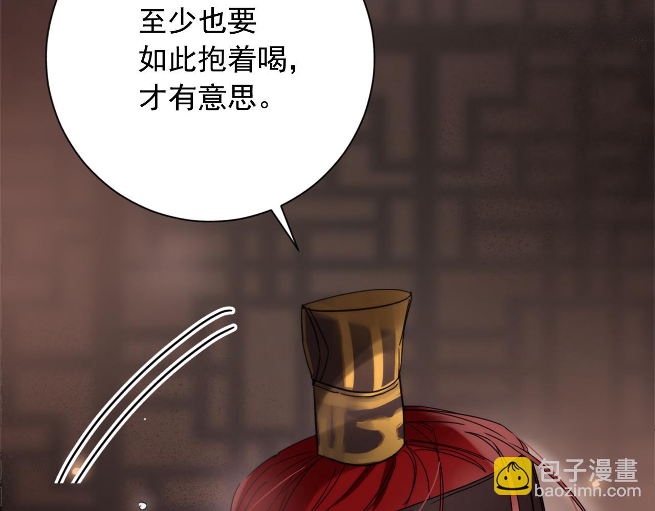 第23话 翁主被报复？4