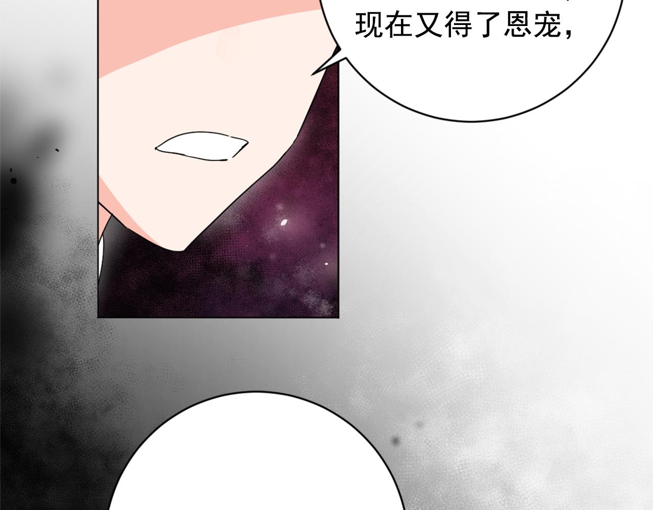 第23话 翁主被报复？43