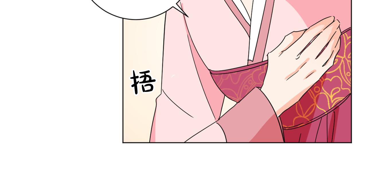 第23话 翁主被报复？79