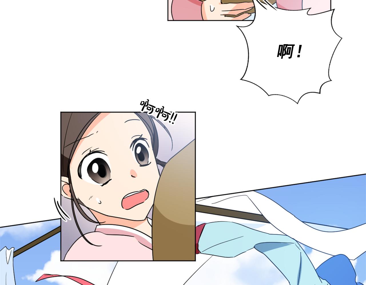 第23话 翁主被报复？94