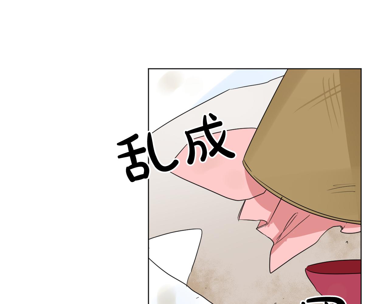 第23话 翁主被报复？96