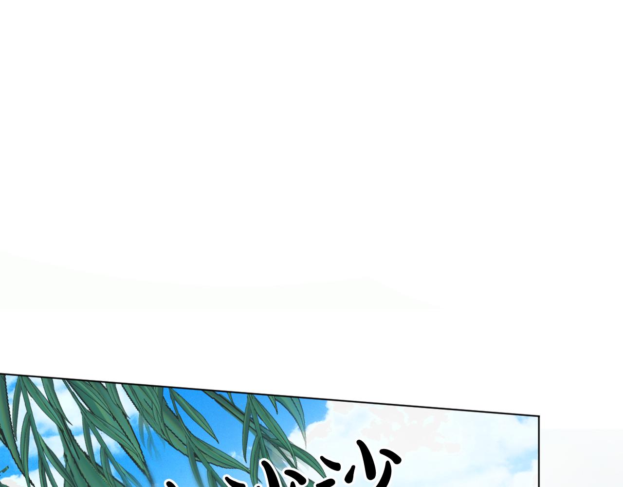 第25话 神秘新人0