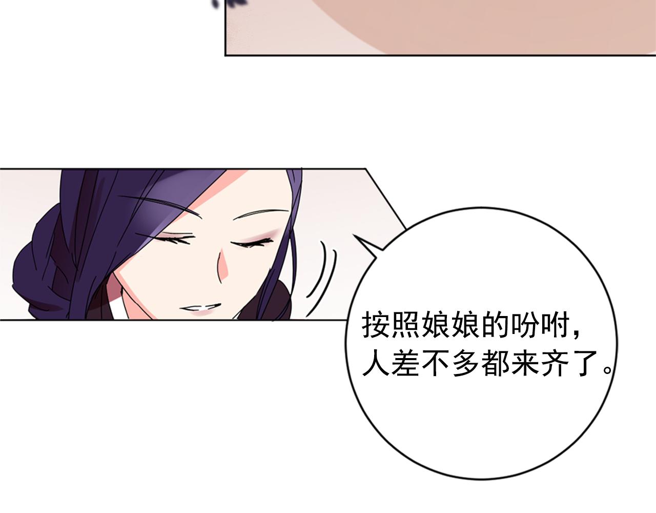 第25话 神秘新人100