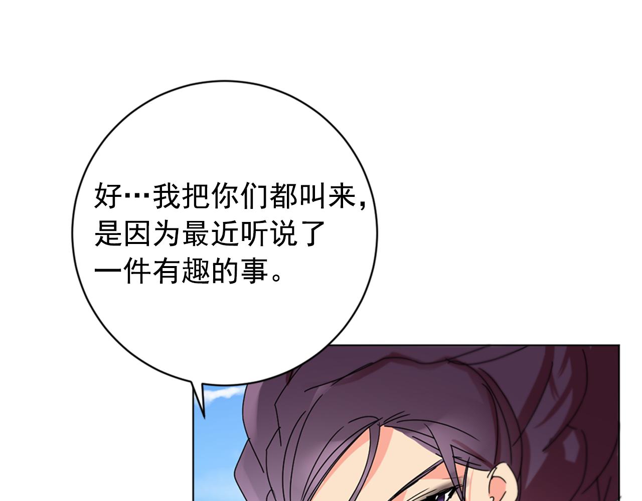第25话 神秘新人102