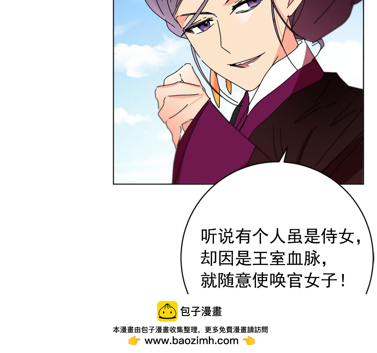 第25话 神秘新人103