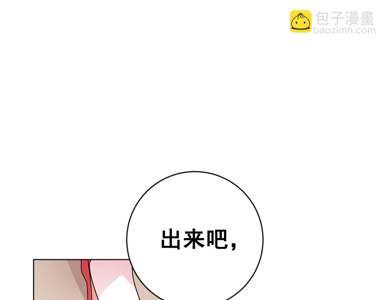 第25话 神秘新人109