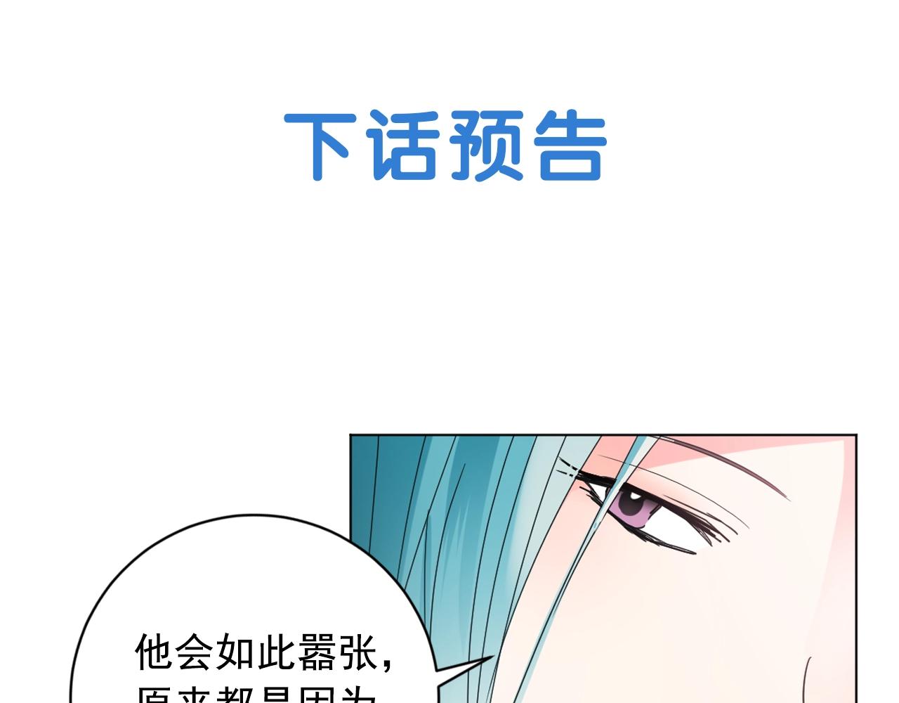第25话 神秘新人115