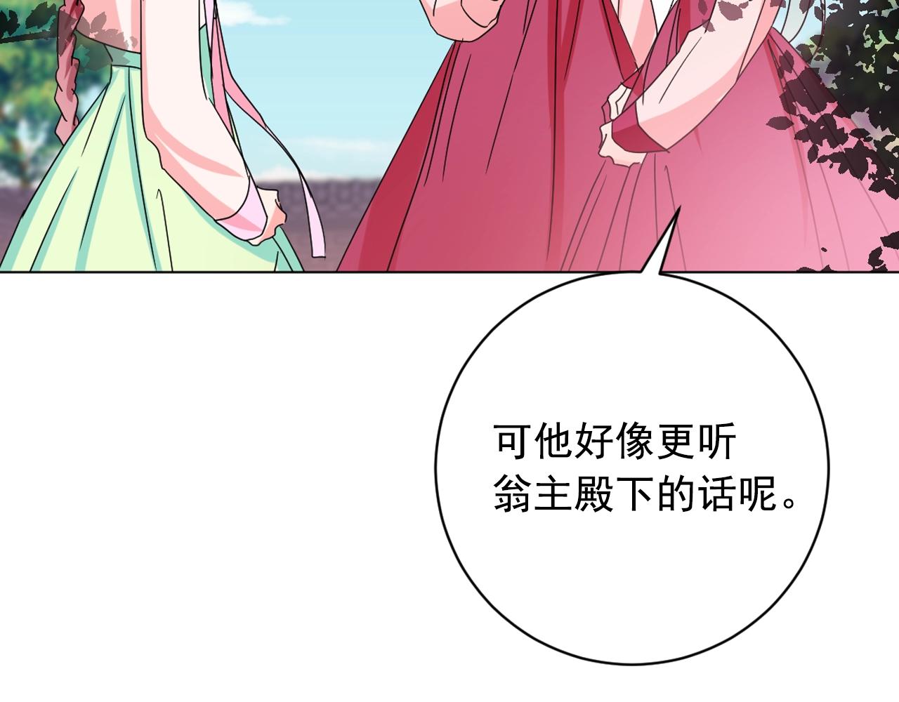 第25话 神秘新人118