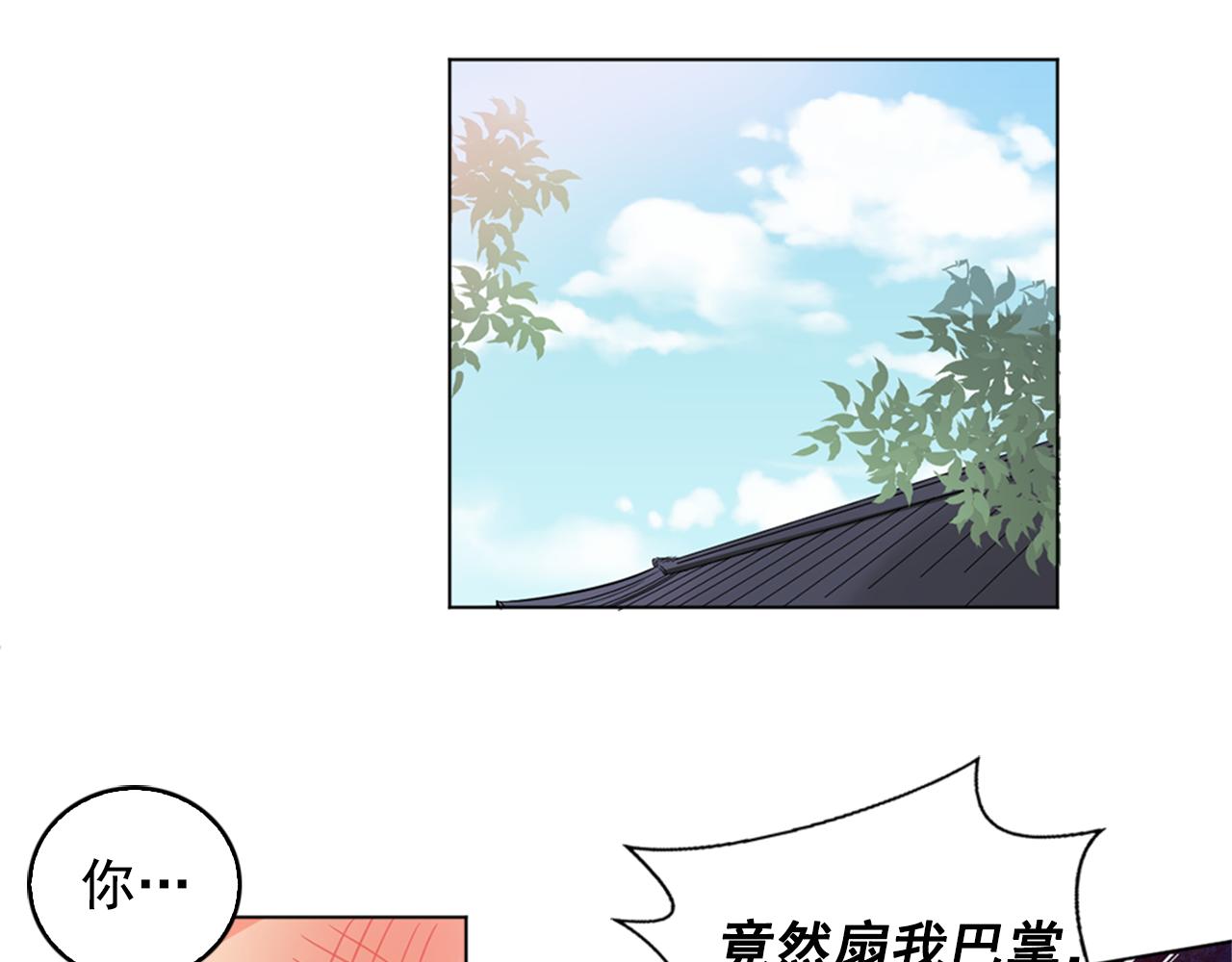 第25话 神秘新人13