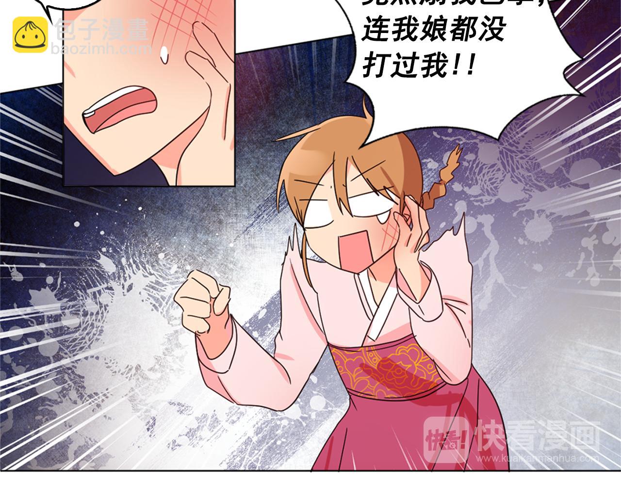 第25话 神秘新人14