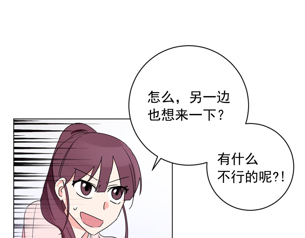第25话 神秘新人15