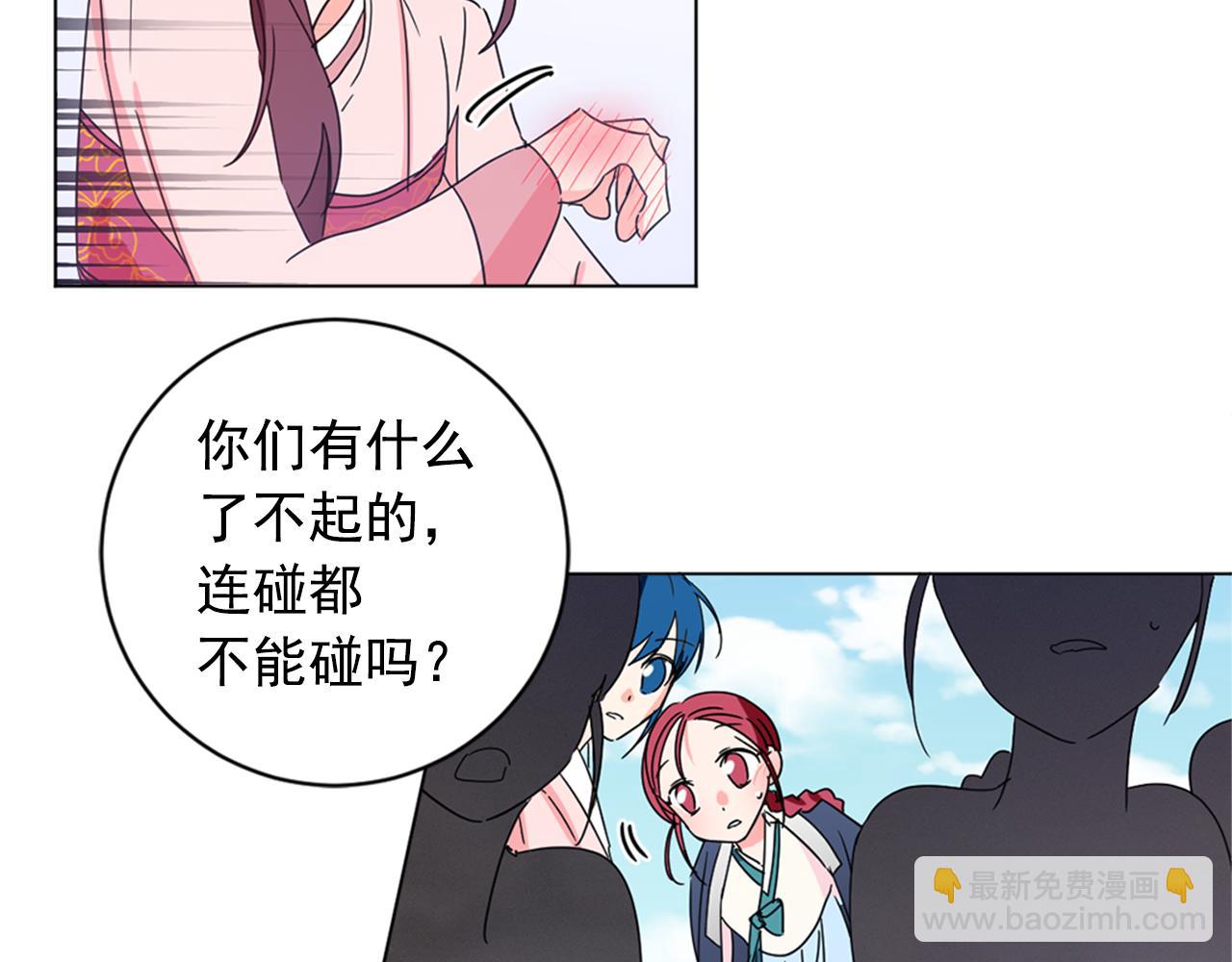 第25话 神秘新人16