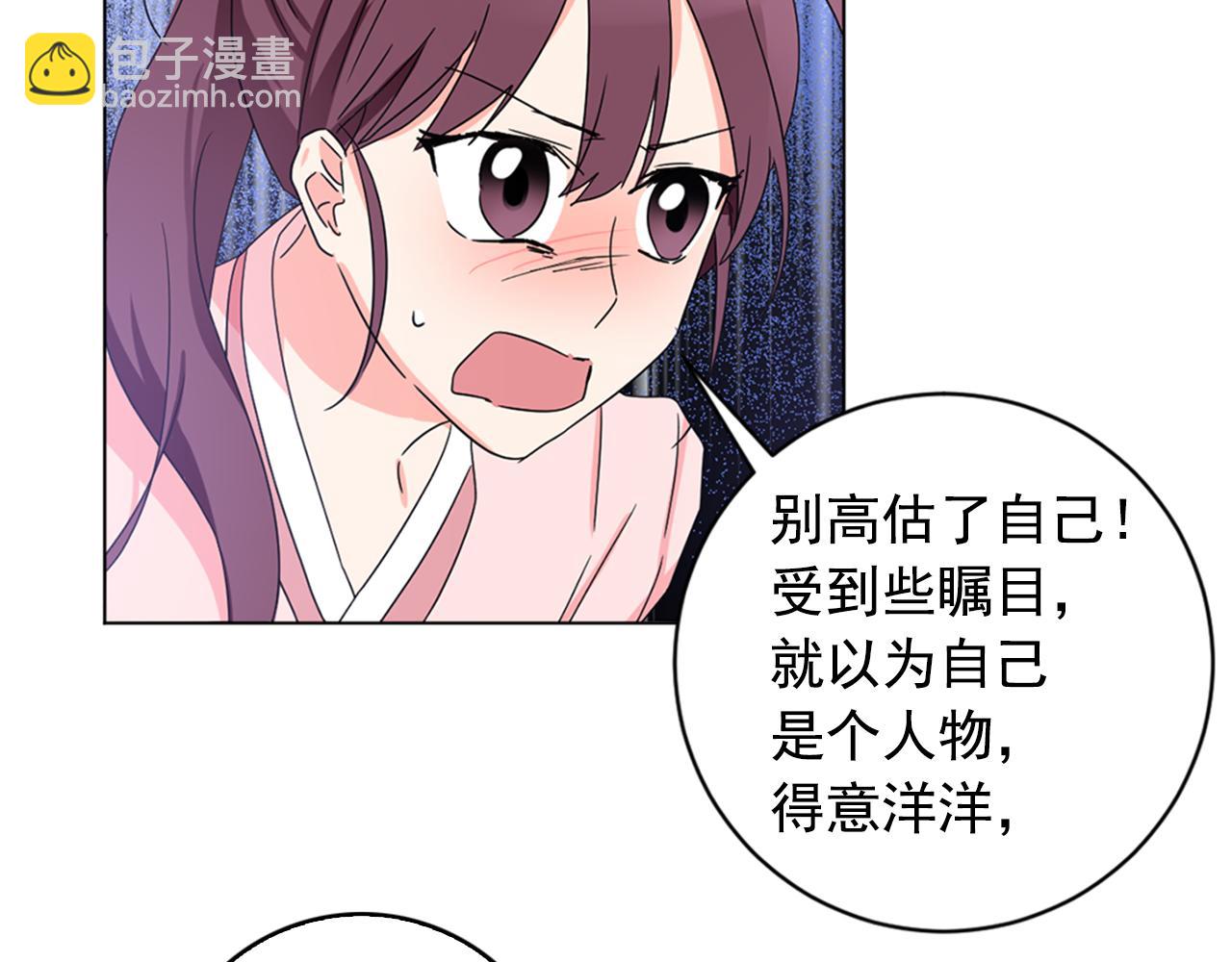第25话 神秘新人18