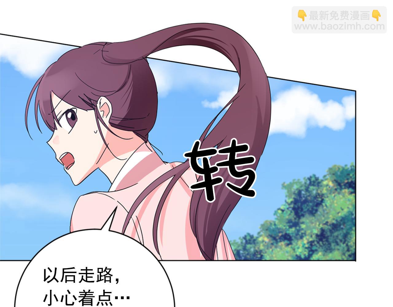 第25话 神秘新人20